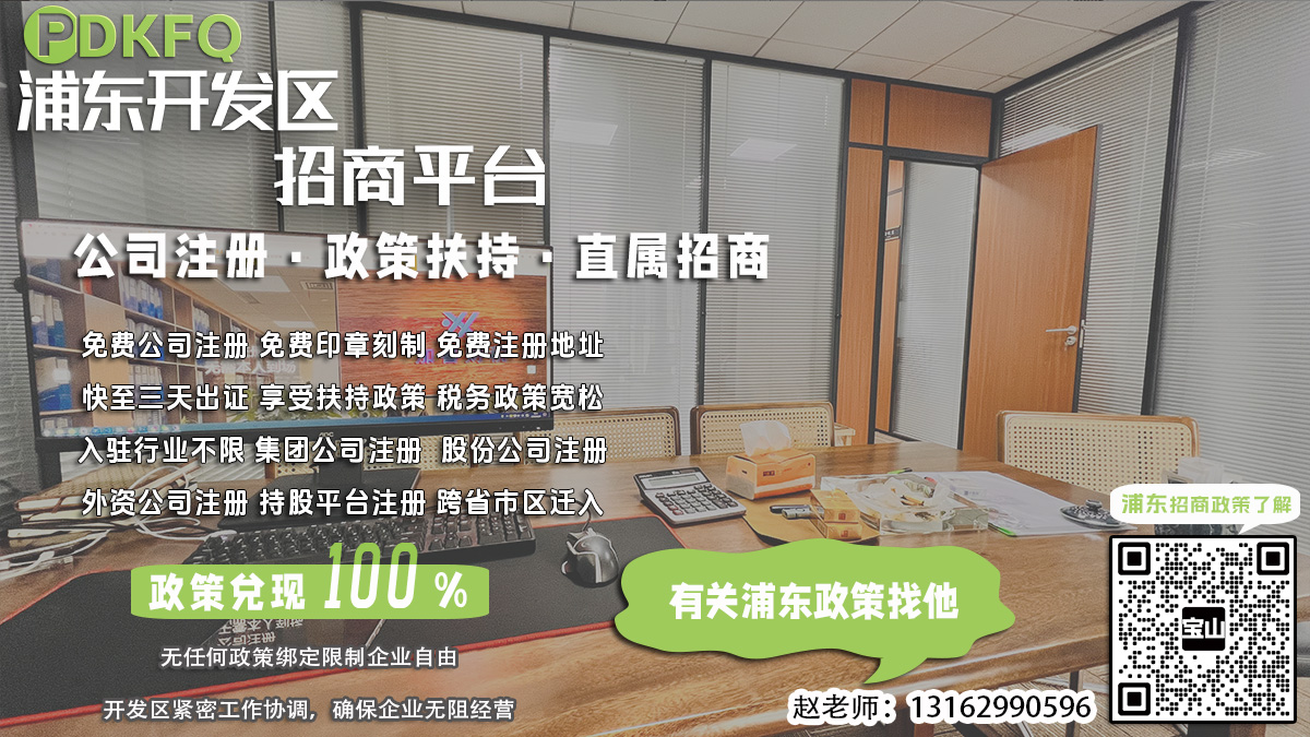 境外注册未备案企业工商处罚流程是什么？